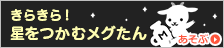 toto jitu link terbaru Nakamura memainkan 12 pertandingan untuk Meiji Yasuda J1 dan 6 pertandingan untuk YBC Levain Cup